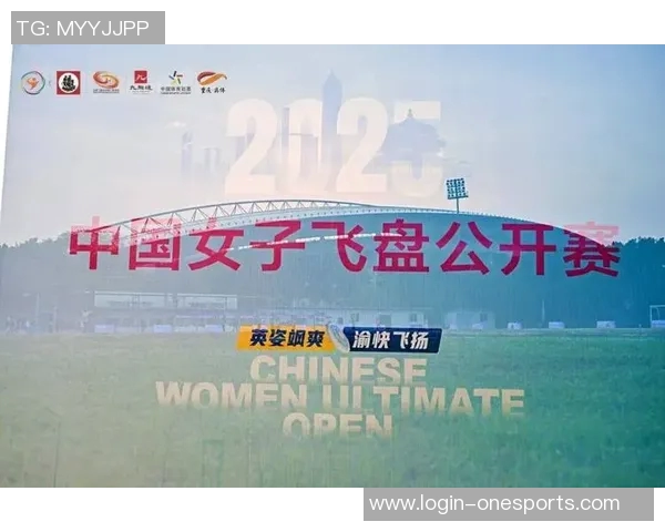 今年运动数据重庆飞盘队在极限运动世界杯中的蜕变与成长之路 今年运动数据重庆飞盘队在极限运动世界杯中的蜕变与成长之路